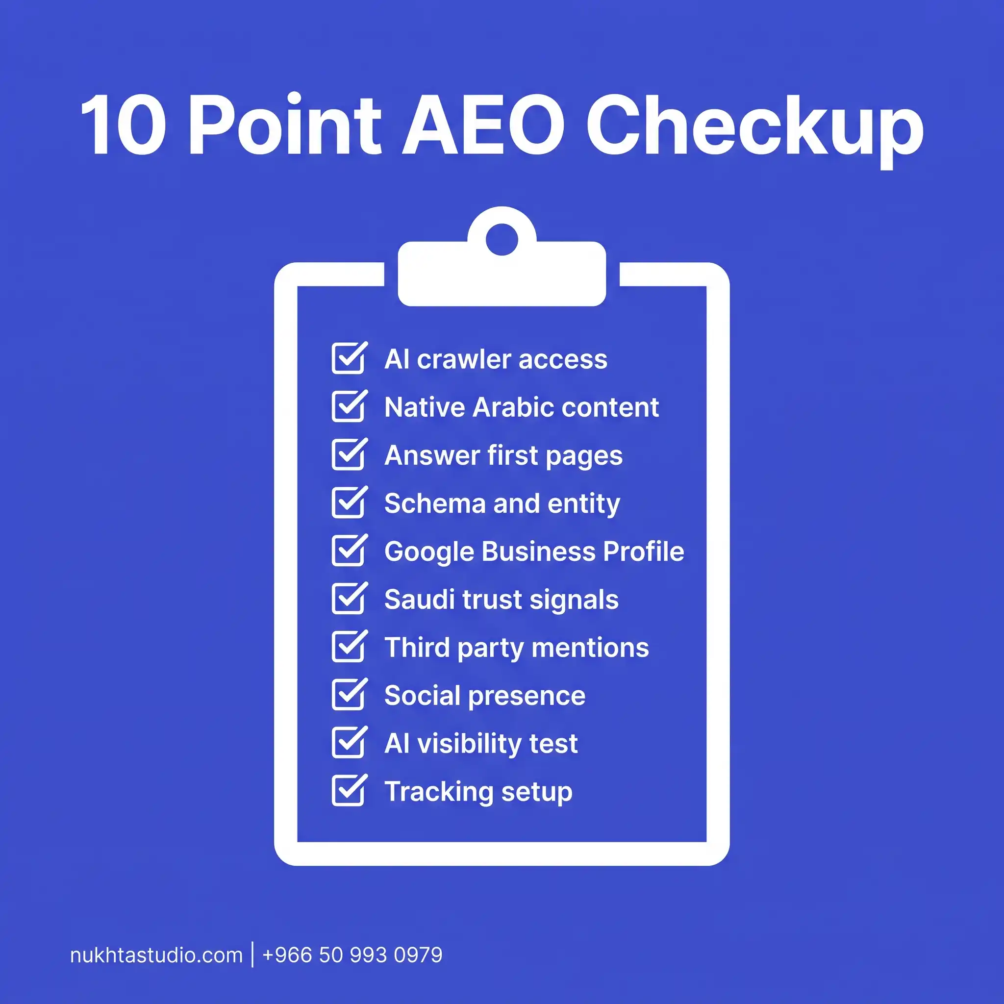 The 10 point AEO checkup