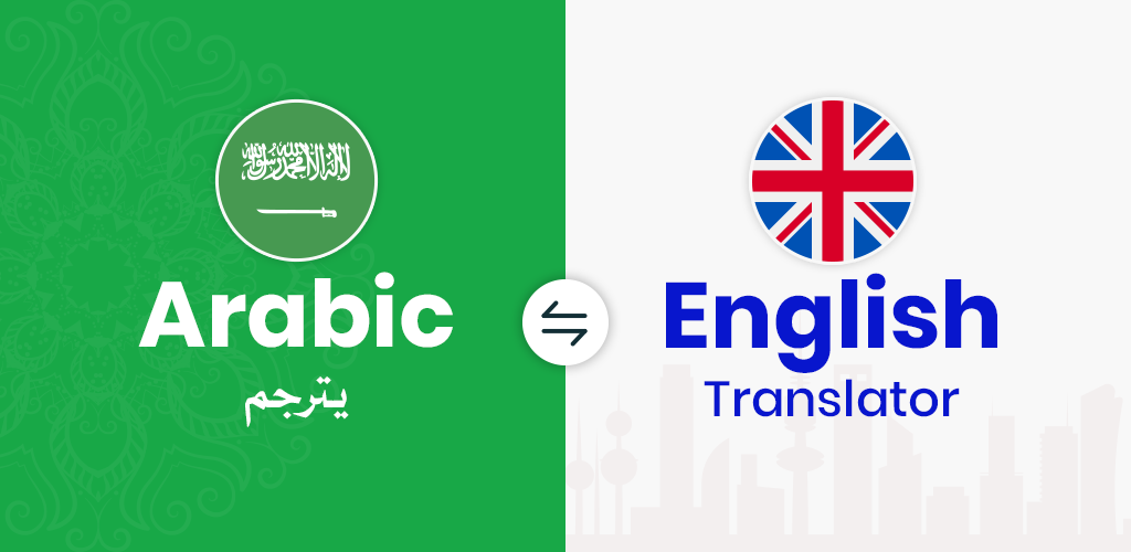 Arabic English RTL Website Support